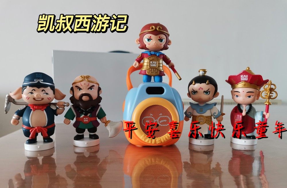 【凯叔讲故事】凯叔西游记随手听儿童益智玩具早教机故事机国学机