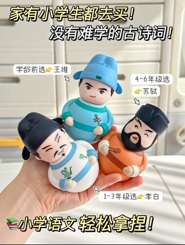 凯叔讲故事诗词来了凯叔王维磨耳朵国学李白诗词早教机儿童故事机