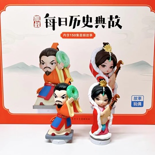 凯叔讲故事每日历史典故故事机5岁+玩偶早教学习机儿童古文启蒙