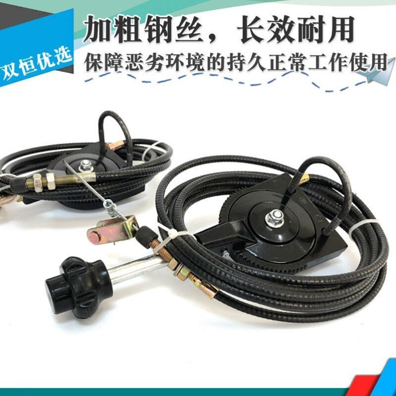 好货撒肥机配件手刹拉线3.5米长钢丝撒肥机专用拉线施肥机开关