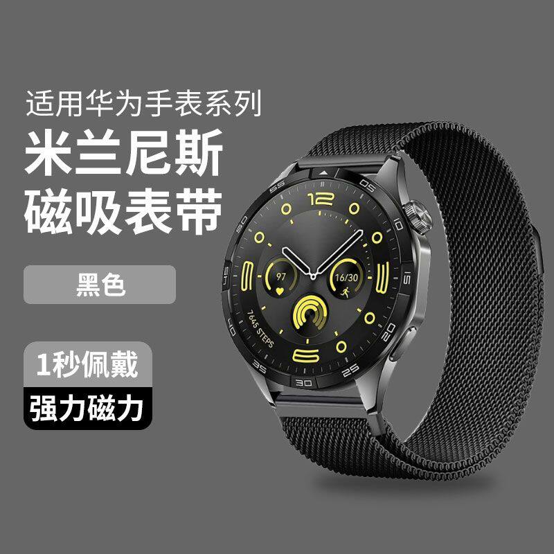 适用华为手表表带生耳针拆卸替换腕带20mm22mm通用型三星荣耀表带