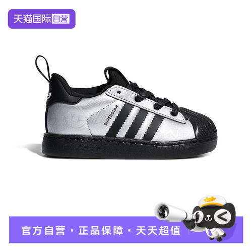 经典时尚贝壳头三叶草 SUPERSTAR QUICKON