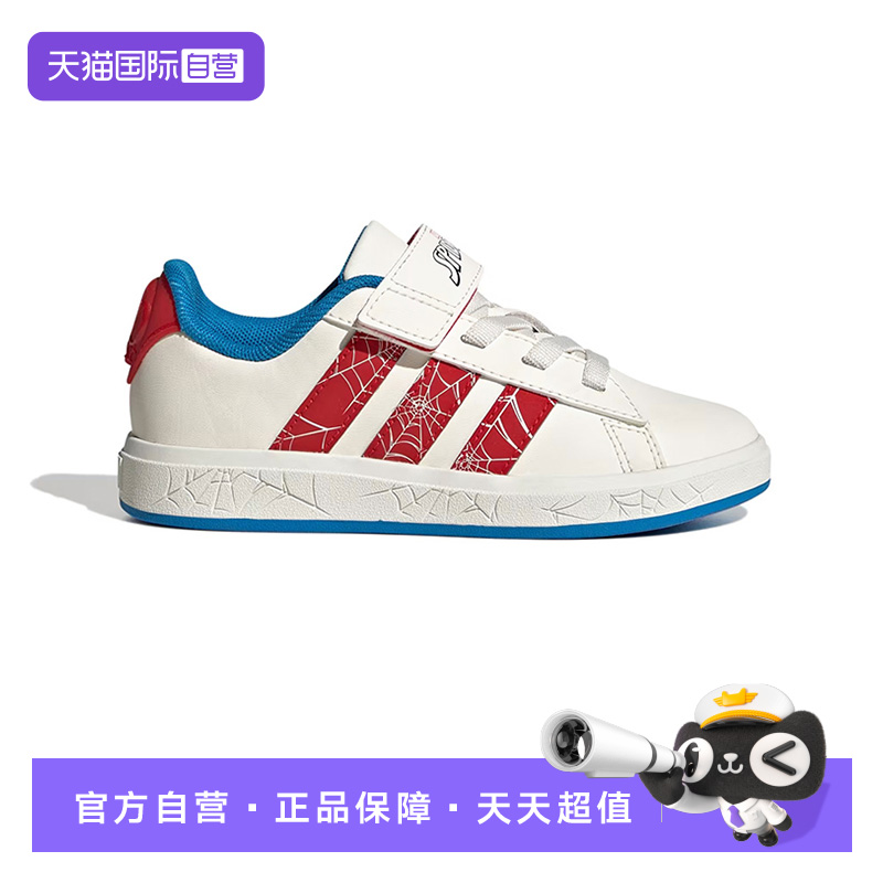 【自营】阿迪达斯迪士尼蜘蛛侠联名新款儿童鞋小童运动板鞋JS0778