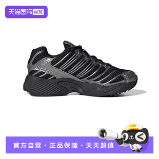 【自营】阿迪达斯ADISTAR CONTROL3 J大童鞋运动休闲老爹鞋KI8666