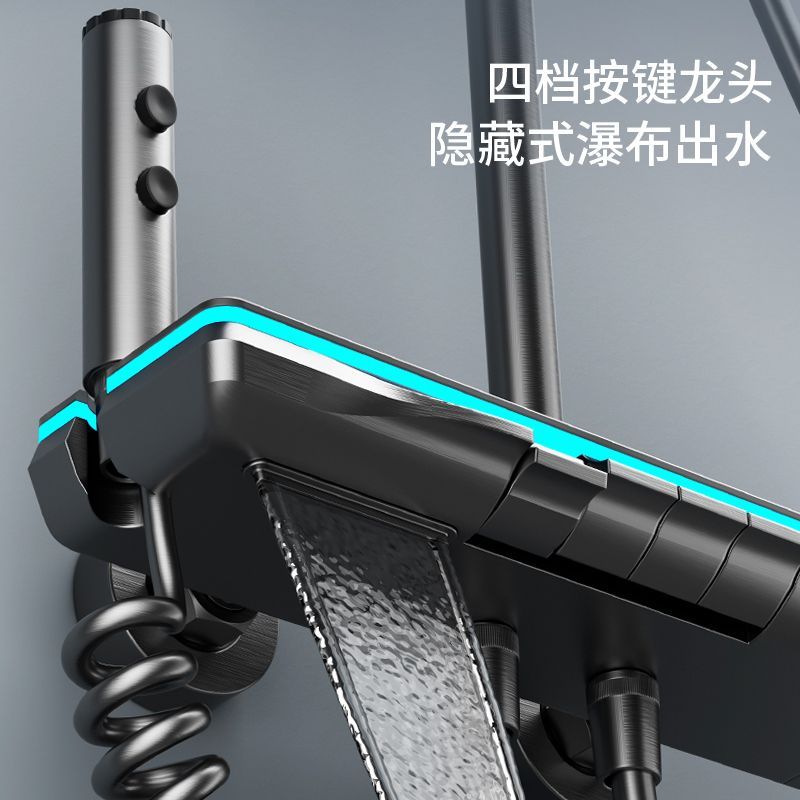 德国钢琴淋浴花洒套装家用数显恒温氛围按键增压全户型通用型