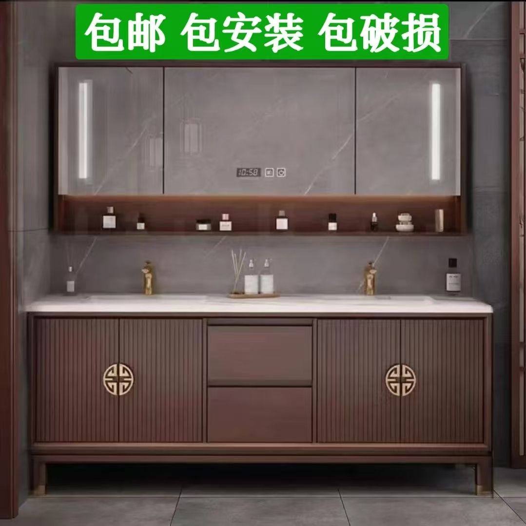 现代中式浴室柜环保橡木防雾照明岩板台面卫浴柜大户型双盆定制