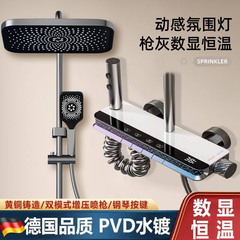 官方正品淋浴花洒套装家用钢琴冷热恒温淋浴增压花洒喷头枪灰全铜