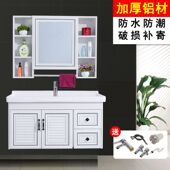太空铝卫浴浴室柜组合简约卫生间洗漱台洗脸盆组合洗手盆柜组合
