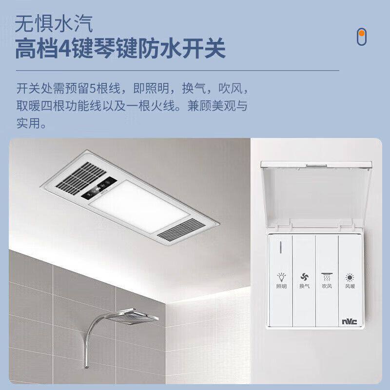 []风暖浴霸全域速热高效换气led照明灯集成吊顶卫生间浴室