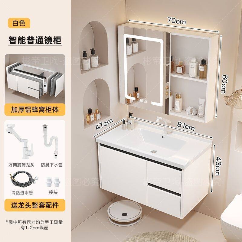 【包安装】洗手盆柜组合铝蜂窝浴室柜陶瓷一体洗手盆洗漱台面盆柜