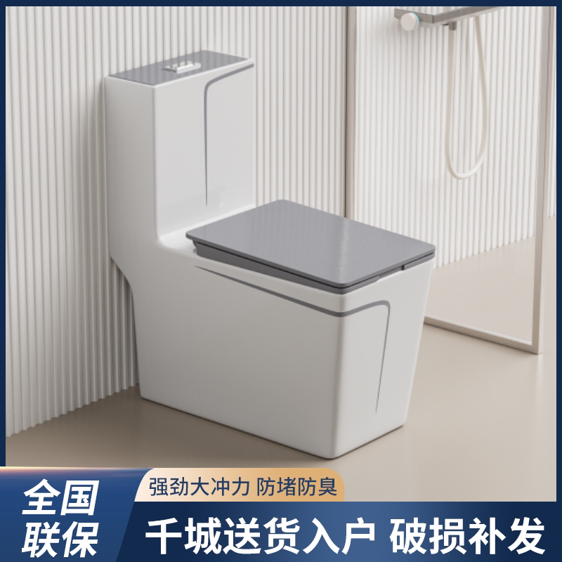 彩色马桶家用大冲力虹吸式灰色轻奢陶瓷防臭抽水卫生间坐便器坐厕