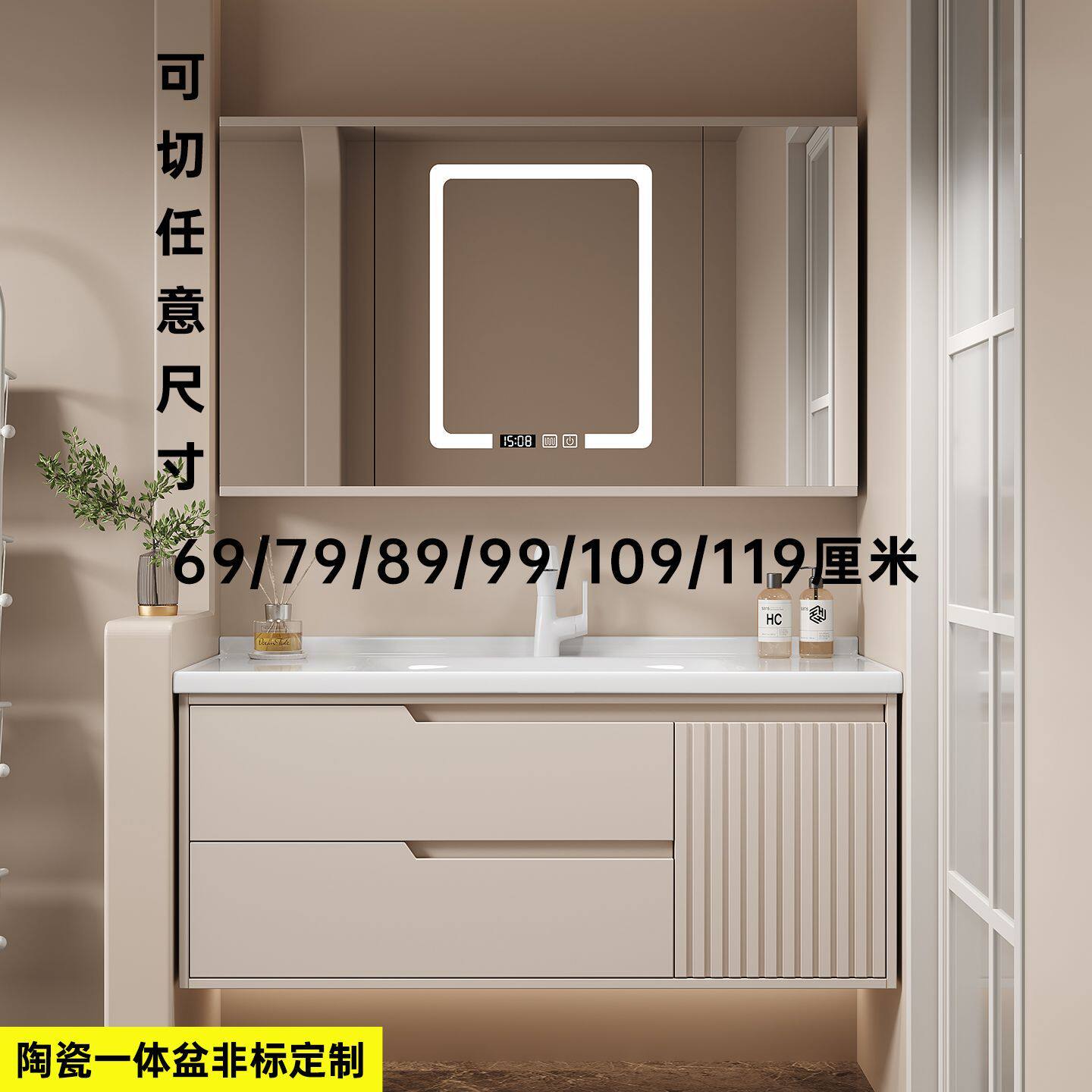 橡木烤漆门板浴室柜组合陶瓷一体盆定制切割69/79/89/99/109/119