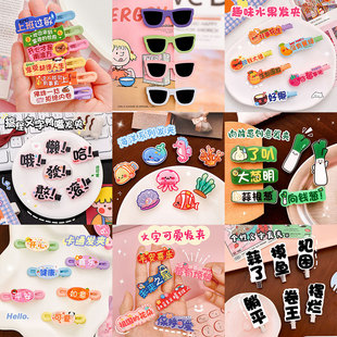 校园礼品可爱发夹创意头饰鸭嘴夹学生高颜值刘海夹小礼品