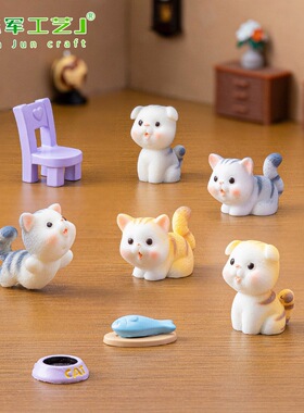 小猫咪动宠物装饰品配件娃娃屋桌