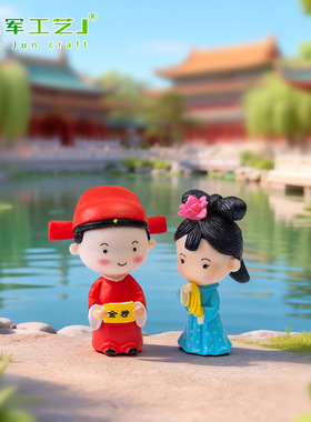 摆件微景观多肉金榜题名情侣摆件