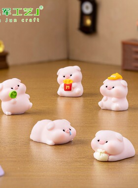 公仔萌粒娃娃屋装饰品配件桌面小