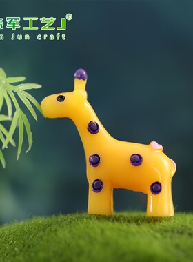 卡通可爱黄色卷尾梅花鹿组装摆件
