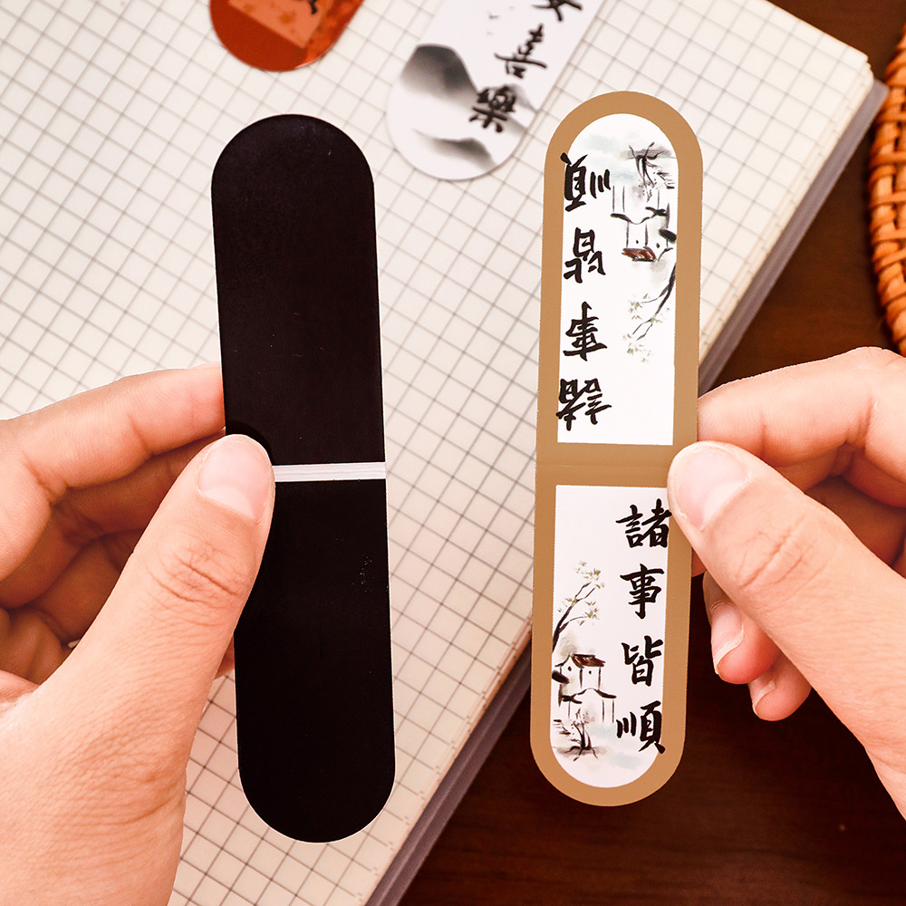 校园礼品书法磁性书签 学生创意磁铁书夹文具小奖品中国风文字书
