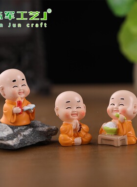 小和尚装饰配件小沙弥车载桌面茶