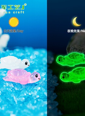 件饰品苔藓鱼缸造景树脂品桌面小