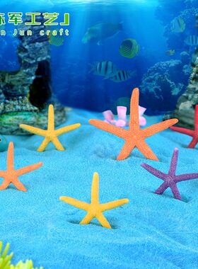 观树脂品摆件水族装饰鱼缸水景配