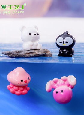 企鹅水族鱼缸造景饰品配件树脂小