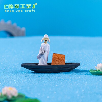 木筏小船李白卡通摆件多肉水族造