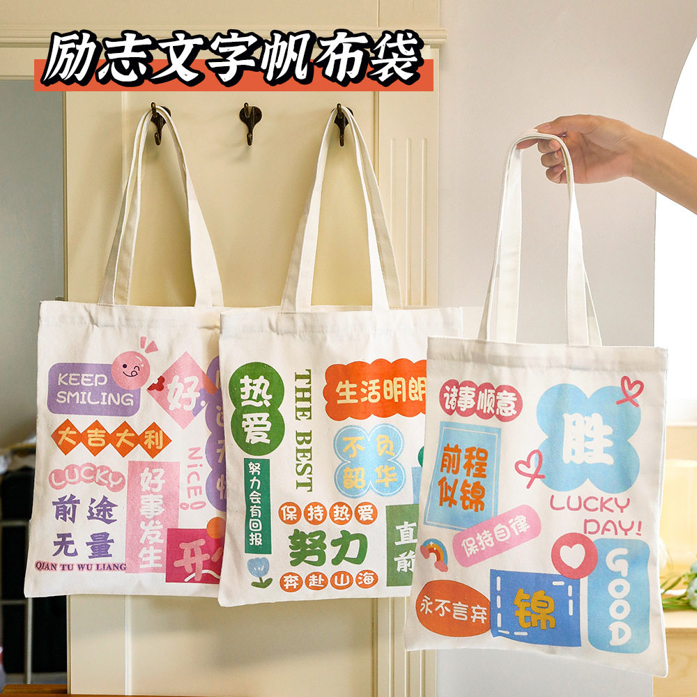大容量手提收纳包创意高颜值补习