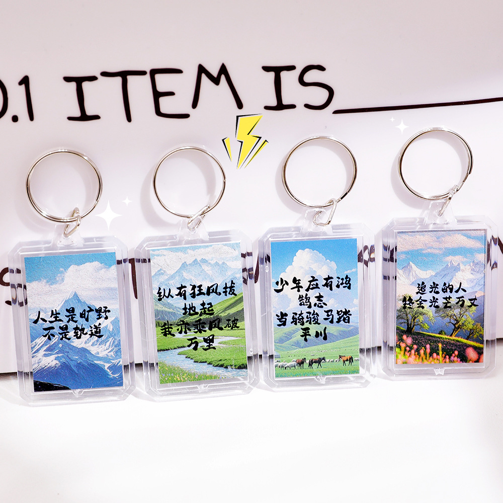 高颜值包包装饰挂件治愈风钥匙圈