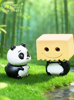 景配件调皮可爱吃竹子熊猫小摆件
