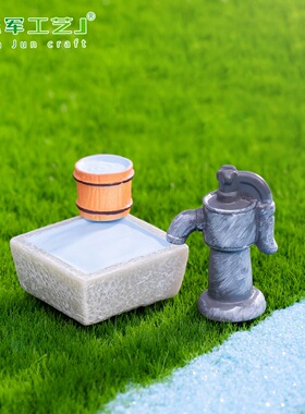 机石磨水桶工具装饰品配件迷你小