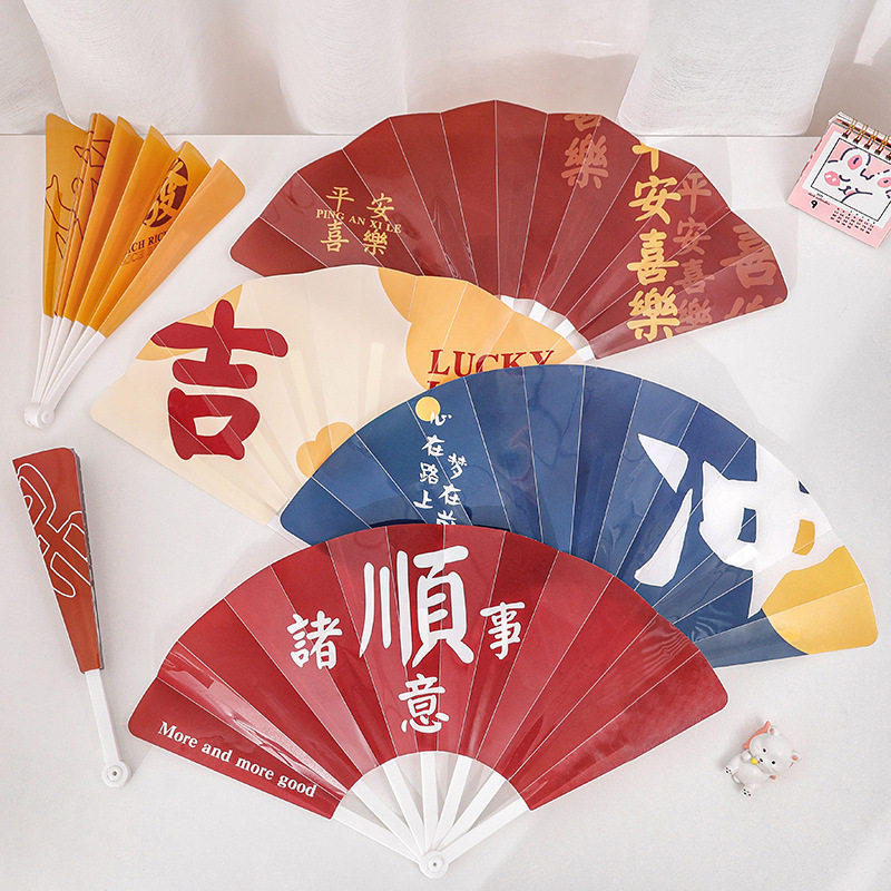 儿童夏季礼品小扇子学生迷你随身
