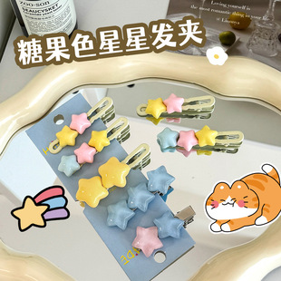 校园礼品发夹可爱刘海侧边夹韩版高颜值五角星发夹发饰女