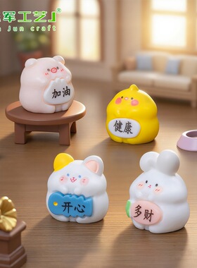 小狗动物萌粒装饰品挂配件桌面小