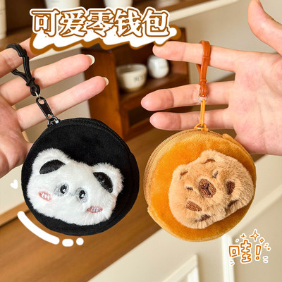 便携耳机包高颜值包包玩偶装饰挂