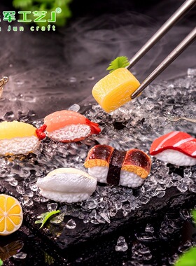 海鲜娃娃屋造景装饰品配件微缩小