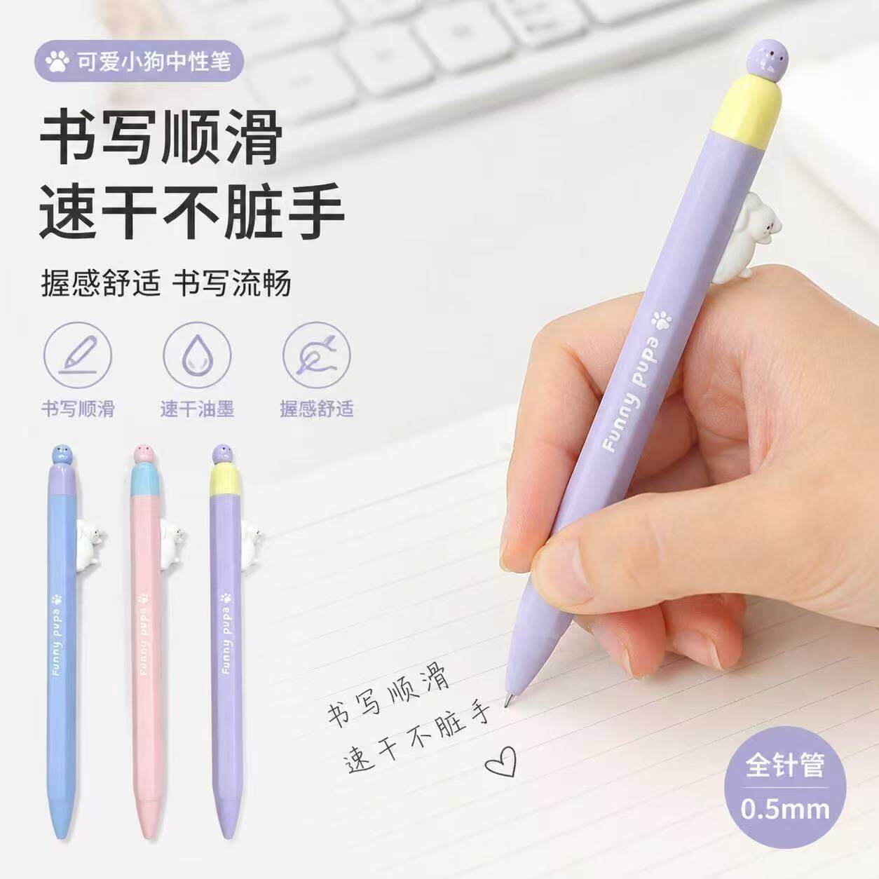 学生盒装按动速干刷题笔高颜值书