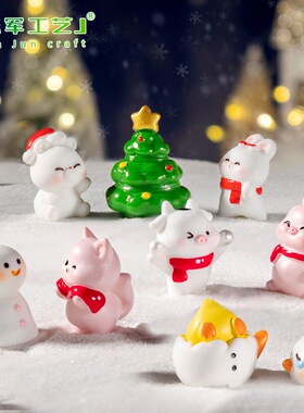 玩雪小动物装饰品配件桌面迷你小