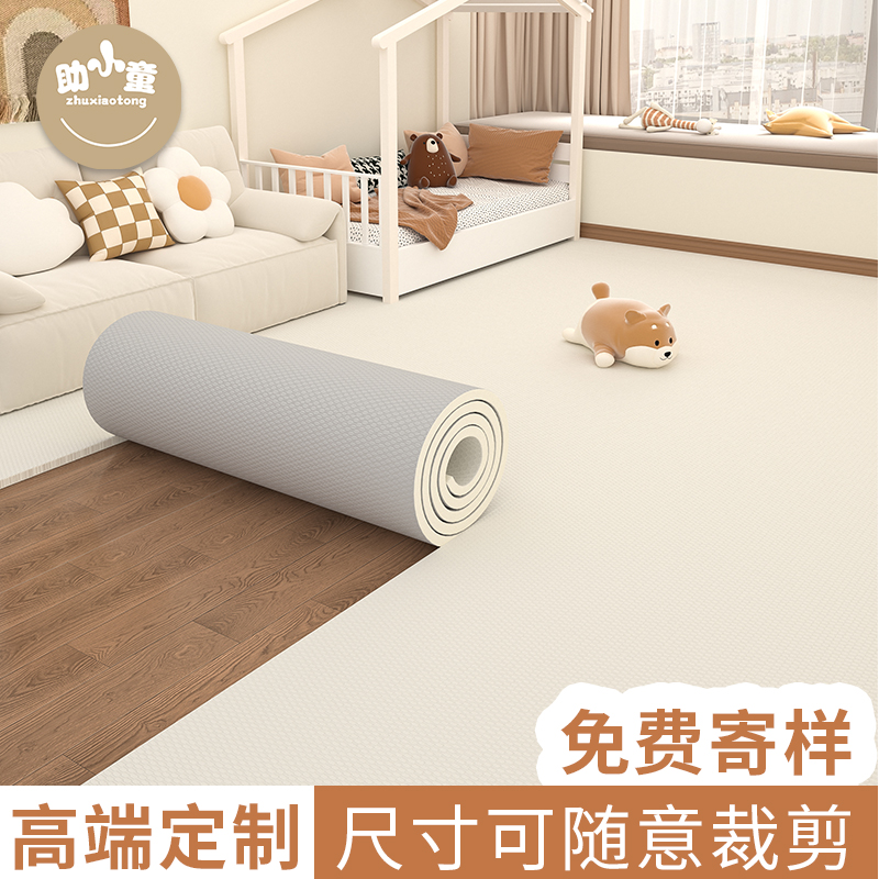 助小童pu可裁剪定制尺寸爬爬垫