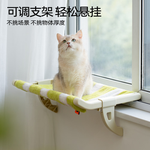 MEWOOFUNE猫窗台可调防滑躺椅