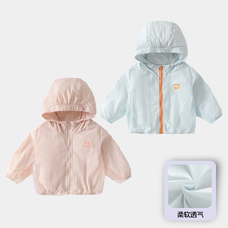 婴幼童外穿防晒服夏季新款冰丝透气防紫外线外套宝宝遮阳防晒衣
