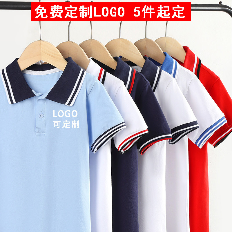 中小学生校服男童女童短袖T恤儿童POLO衫男孩中大童班服工作服