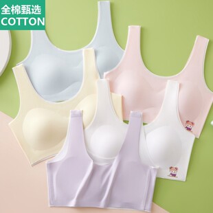 全棉母婴纯棉初中生儿童9-12发育期少女款中学生大童青少年内衣女