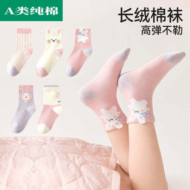 全棉母婴纯棉女童袜子秋冬季加厚中筒袜女孩宝宝棉袜保暖儿童长筒