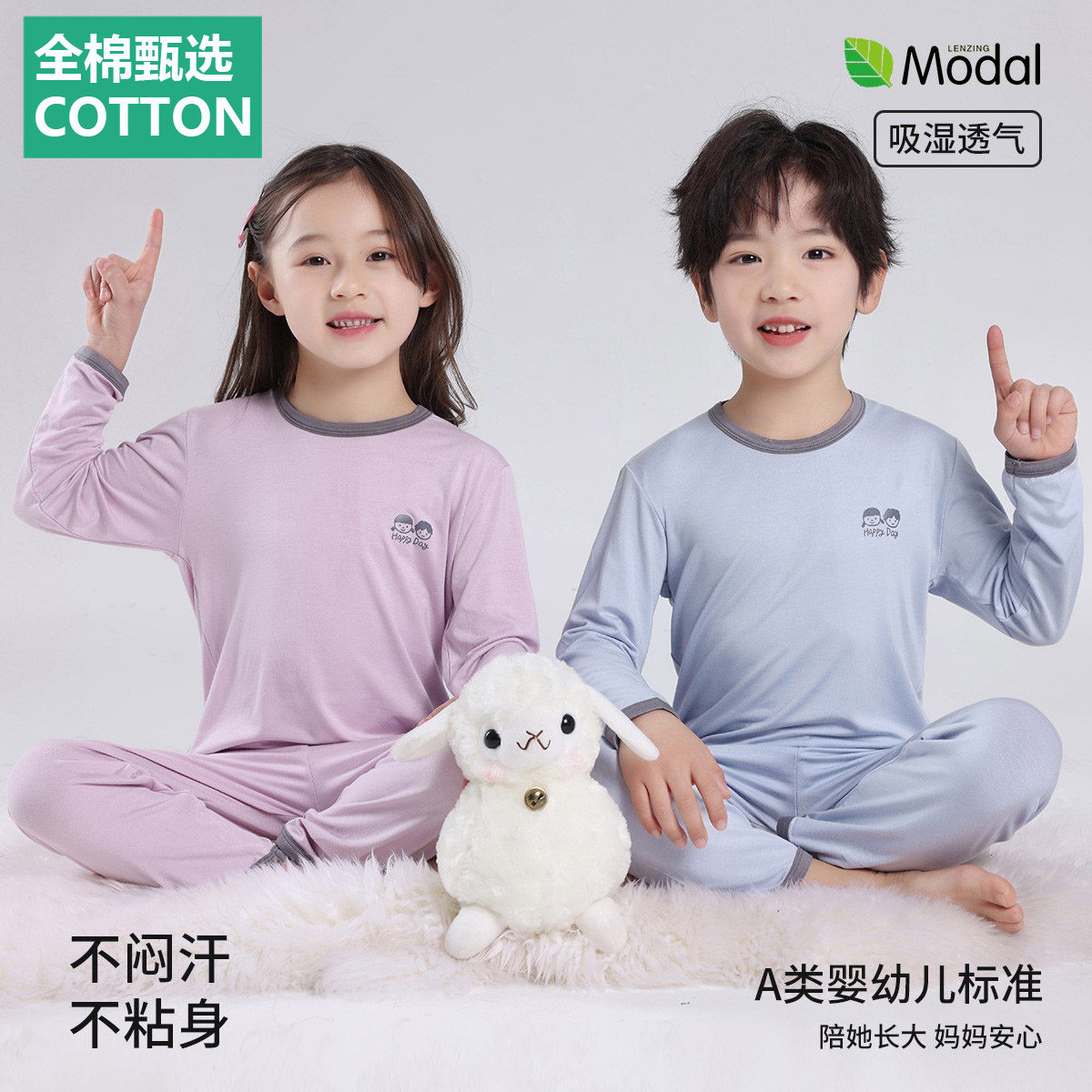 全棉母婴纯棉儿童睡衣套装莫代尔夏季男童女宝宝薄款空调服透气冰