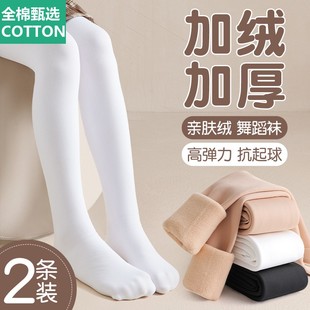全棉母婴纯棉舞蹈袜秋冬款女童加绒加厚白色打底裤练功跳舞专用儿
