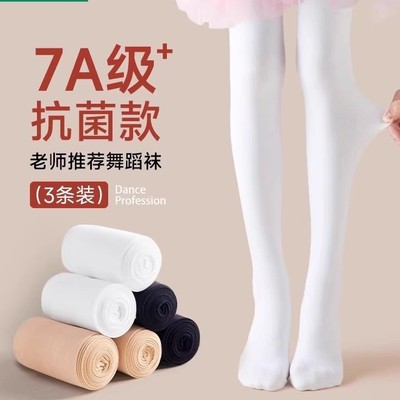 全棉儿童舞蹈袜春秋薄款纯棉时代女童连裤袜白色丝袜宝宝跳舞专用