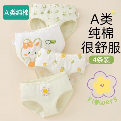 全棉母婴纯棉儿童内裤女童纯棉宝宝四角裤平角短裤女孩不夹屁屁 — 7