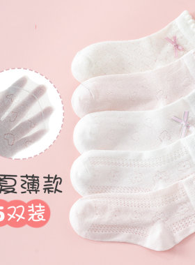 全棉母婴纯棉儿童袜子女童夏季短袜纯棉宝宝透气网眼女孩中筒春季