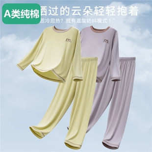 全棉儿童简约款睡衣男童莫代尔家居服初中生青少年空调服薄款网红